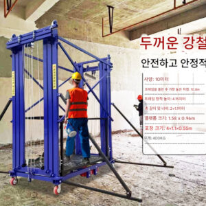 틀비계 승강기 10m 600KG