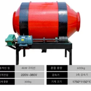 교반기 4kW 600kg