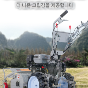 승용제초기 9kW 9kW