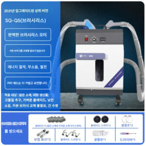 잔사처리기 잔사 Q5