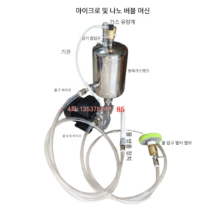 마이크로 버블 750W