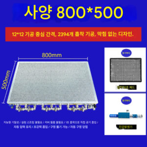 밀링기 8mm 500mm 진공 알루미늄