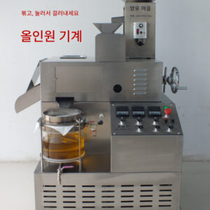 오일 프레스 50kg/h 6kW 스테인리스
