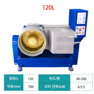 연마기 120L 5.5kW 700mm 철판