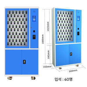 스마트 대형