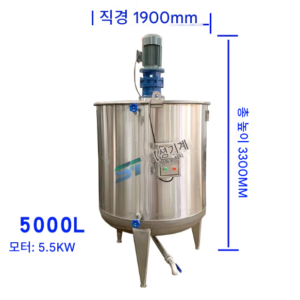 스테인리스 가열 5000L 식품 실험실
