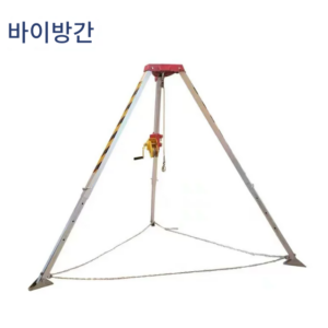 맨홀 삼각대 500kg