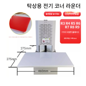 명함 모서리 8cm