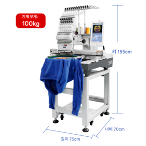 재봉틀 자수기계 50cm