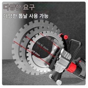 절단기 600mm 50cm 9800W 고주파