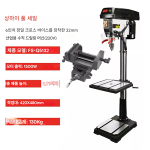 목공 벤치 1500W 6인치 1.7m