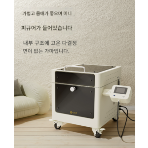 도자기 전기 4.3인치