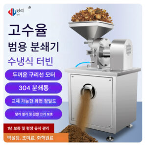 분말 쌀 SF-400 11000W