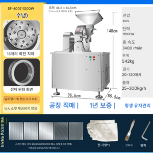 혼합기 SF-400 11000W
