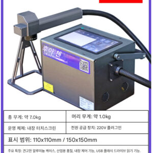 휴대용 레이저 50W 금속 스테인리스