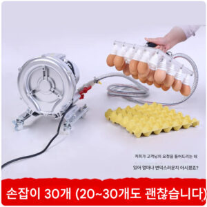달걀 흡착기 550W 진공 식품