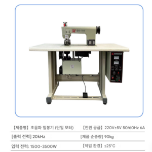 공업용 오버로크 3500W