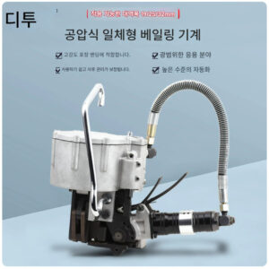 철밴드 결속기 KZ25B 25mm