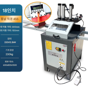 절단기 455mm 18인치 2200W 금속 알루미늄