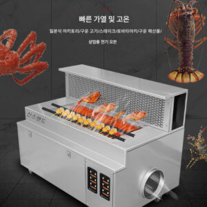 꼬치구이 1500×750×1100 1500×750×1100mm 9.55kW