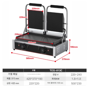 파니니 그릴 230mm 500mm 3.6kW 철판