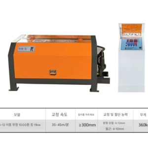 와이어 교정기 11kW 12인치 베어링