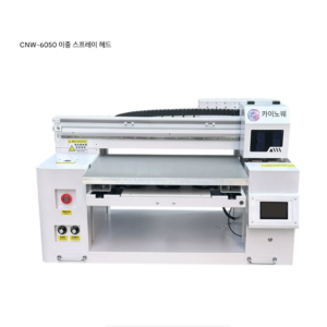 소형 UV 500mm 금속 프린터