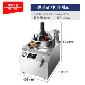 교반기 LPG 스테인리스