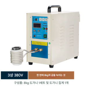 용해로 8kg 열처리 제련 고주파